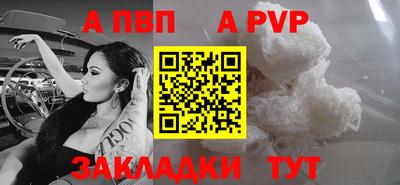 бутират Вязники