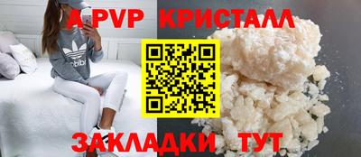 бутират Вязники