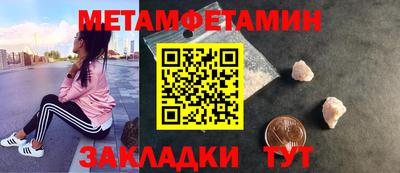 бутират Вязники