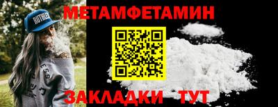 бутират Вязники