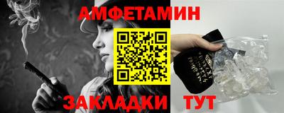 бутират Вязники