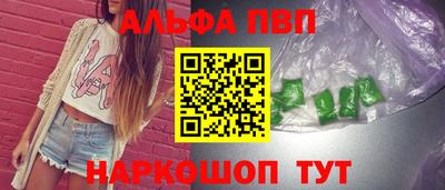 бутират Вязники