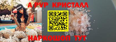 ешки Вышний Волочёк