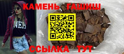 бутират Вязники