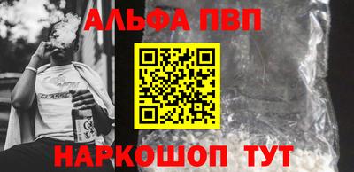 ешки Вышний Волочёк