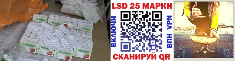 купить наркотик  Борисоглебск  MEGA tor  ЛСД экстази кислота 