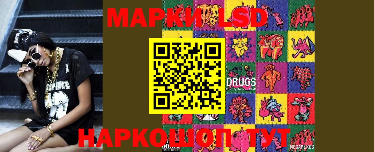 LSD-25 экстази кислота  Лсд 25 экстази кислота  Вход с VPN  Борисоглебск 