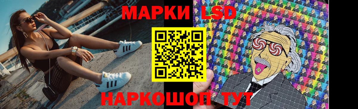 ЛСД экстази ecstasy Борисоглебск
