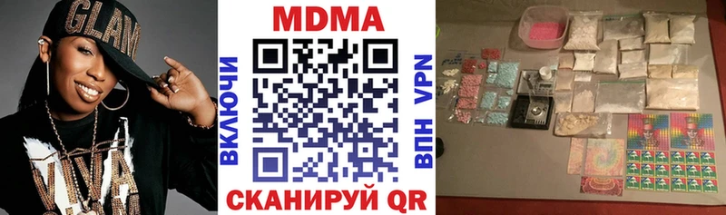 дарк нет как зайти  Борисоглебск  МДМА молли 
