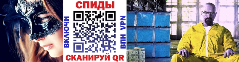 Первитин винт  хочу   Борисоглебск 
