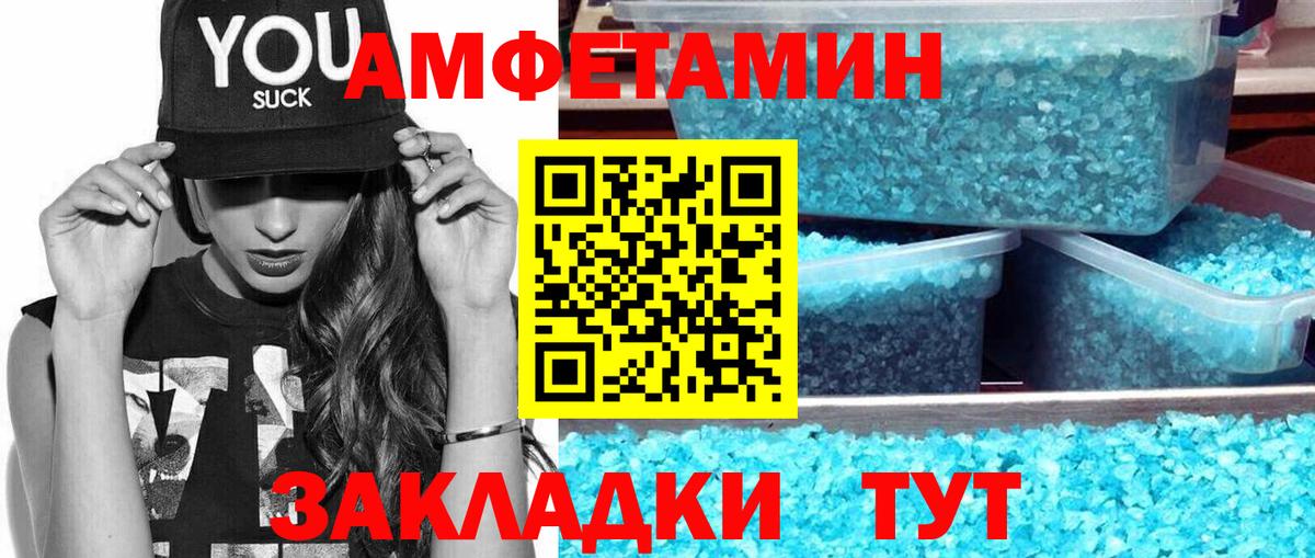 Метамфетамин кристалл Борисоглебск