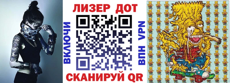 Марки 25I-NBOMe 1,5мг  Борисоглебск 