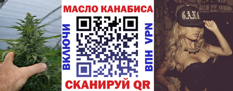 omg ссылка  Борисоглебск  ТГК THC oil 