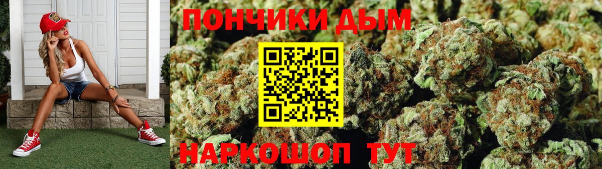 Шишки марихуана AK-47  МАРИХУАНА Bruce Banner  Вход с VPN  Шишки марихуана гибрид  Борисоглебск  Канабис марихуана 