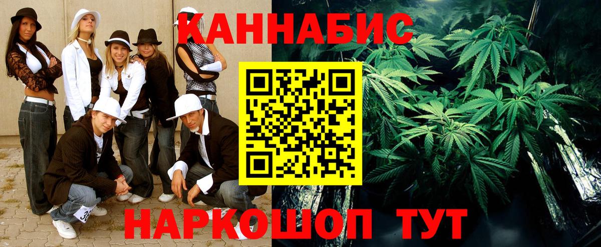 Бошки Шишки White Widow Борисоглебск